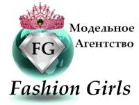 Модельное агентство Fashion girls